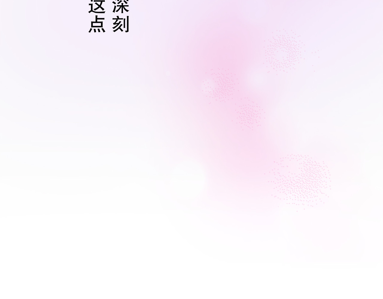 第27话（完） 第 142 页