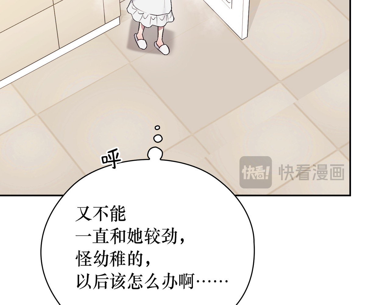 第 44话 第 118 页