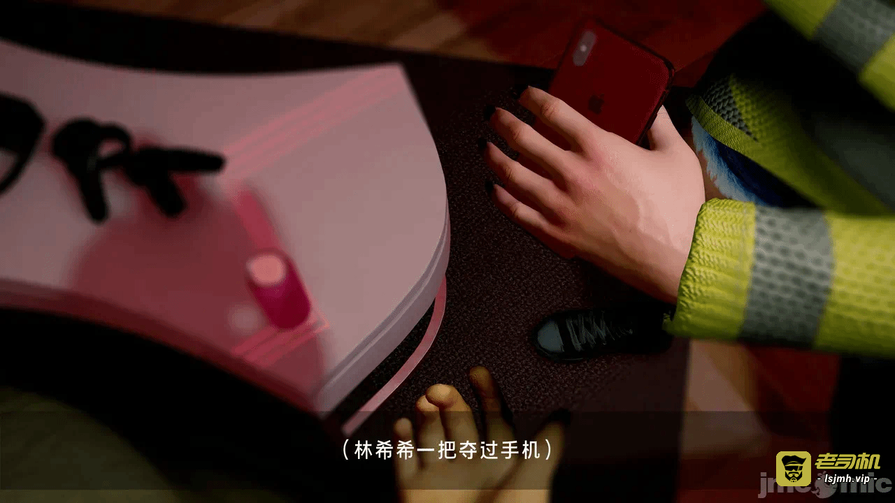 宝可梦罪孽 第1-4章 第一话 - 283