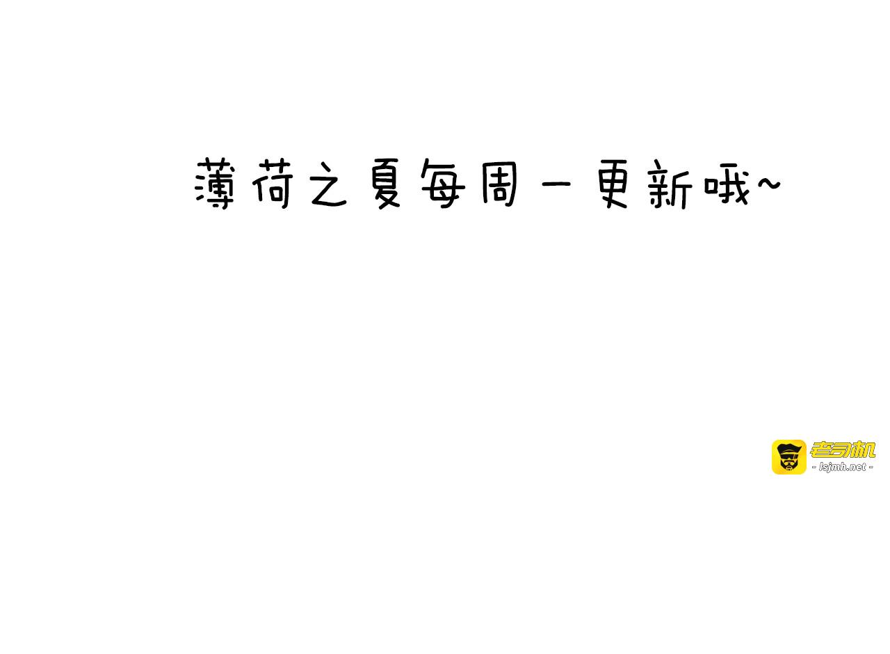 第34话 能跳舞真好 第 97 页
