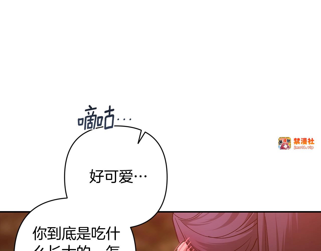 第71话 想快点要孩子 第 191 页