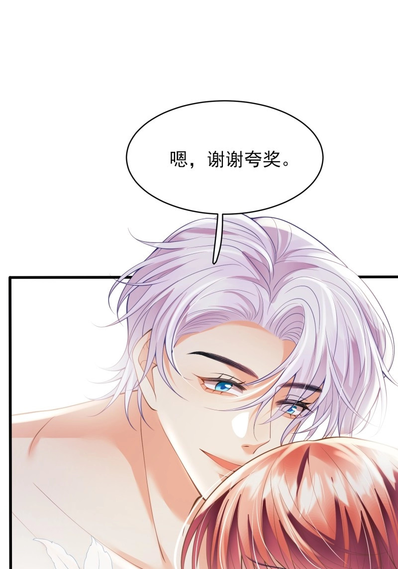 第31话 第30话：迎接主人 第 12 页