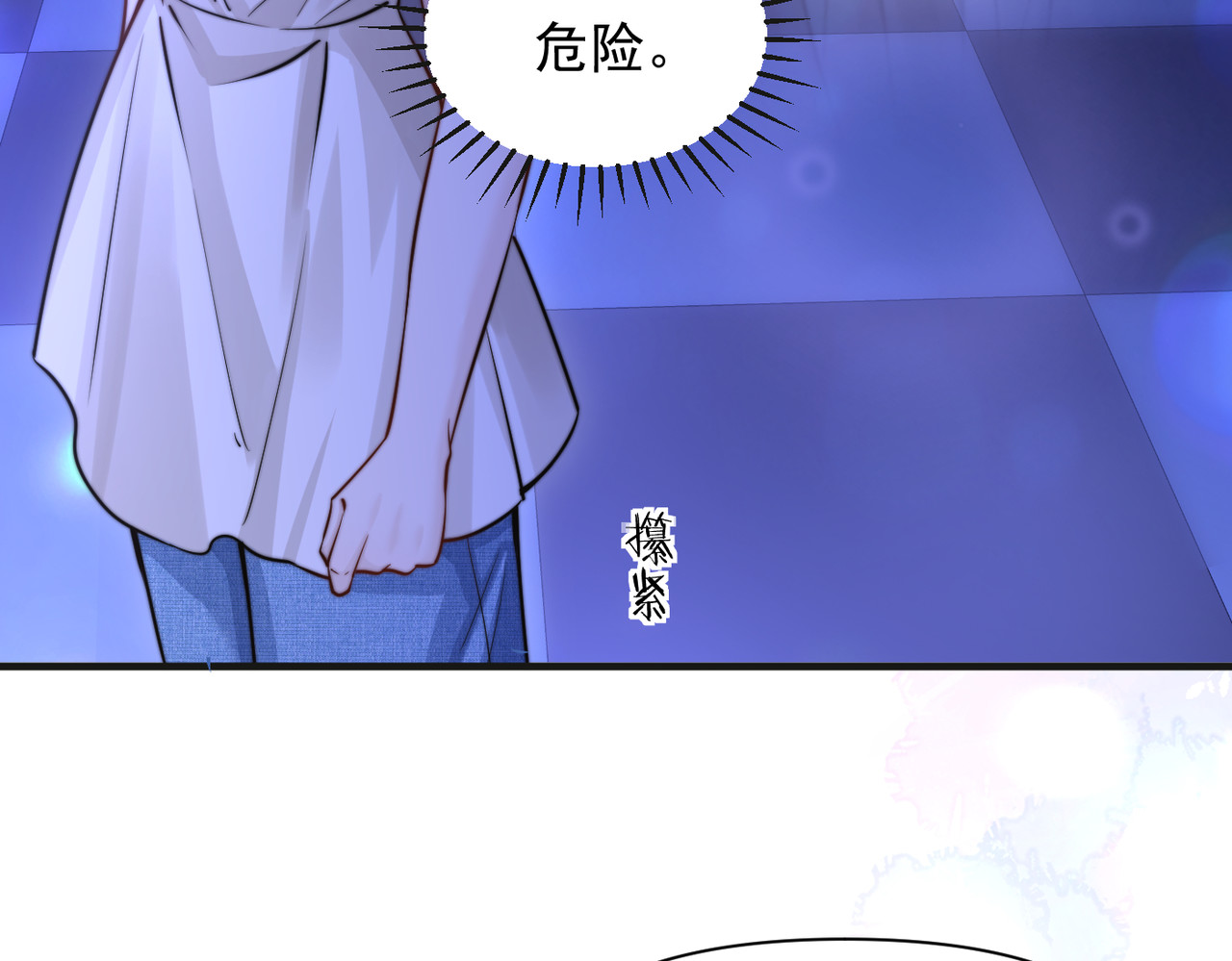 第59话 恶意接近 第 69 页