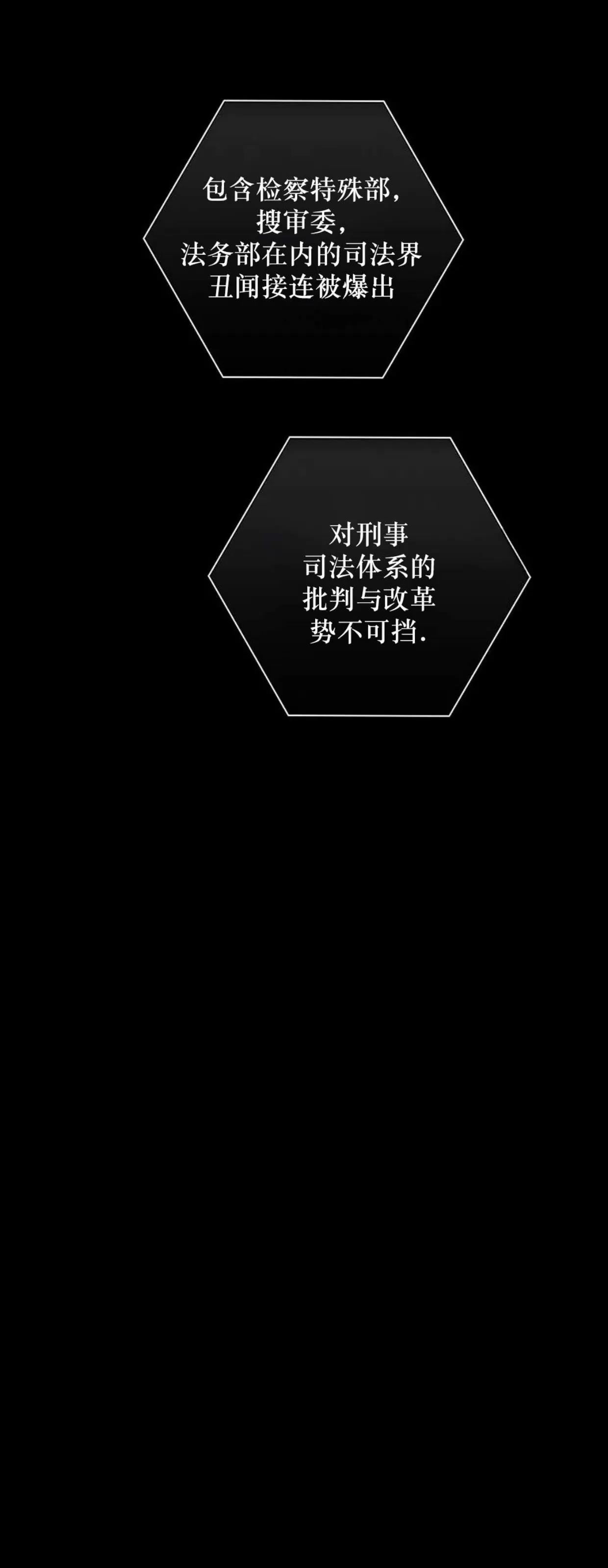第59话 第 124 页