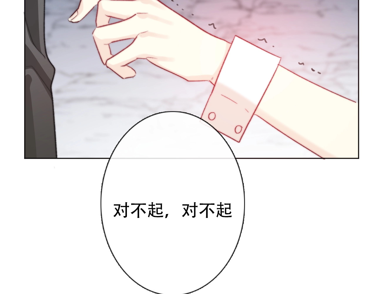 第5话  契约结成 第 158 页