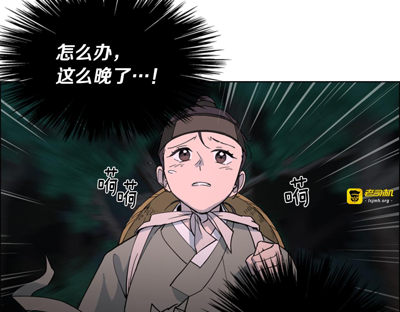 第40话 当年的事 第 103 页