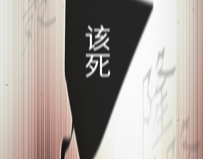 第二季 第54话 第 294 页