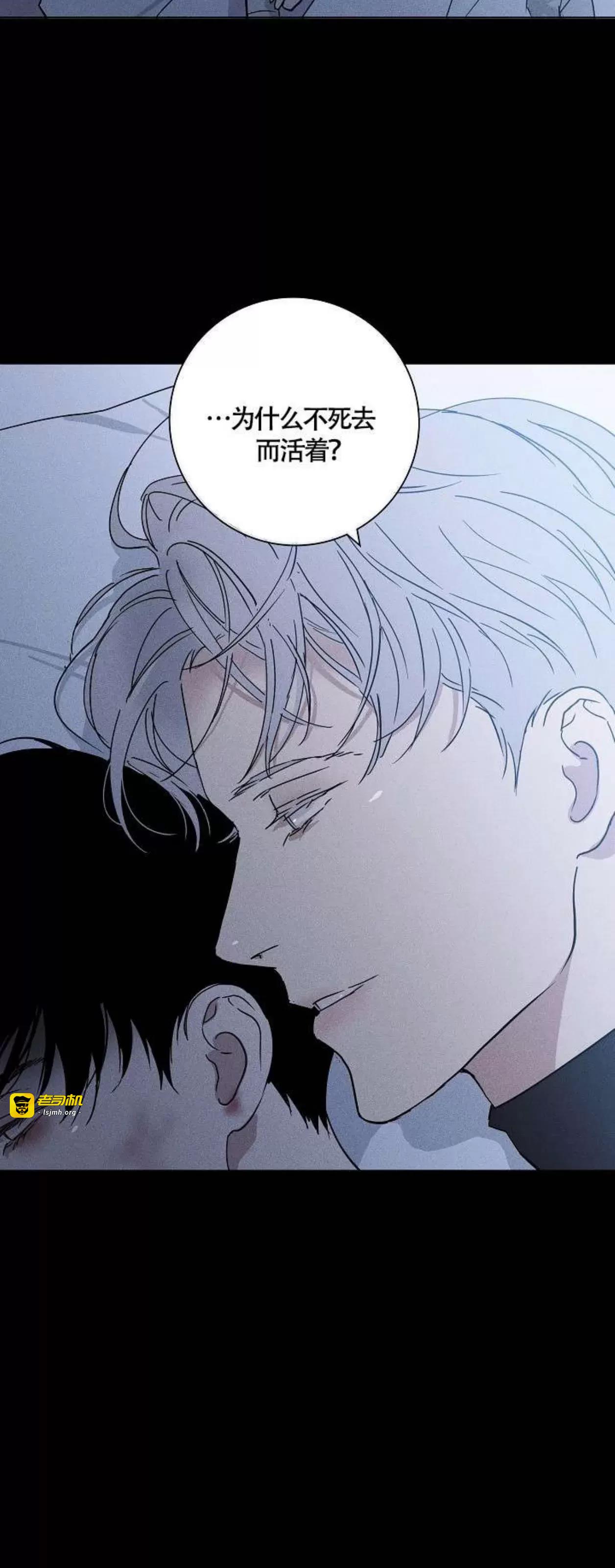 第37话 第 71 页