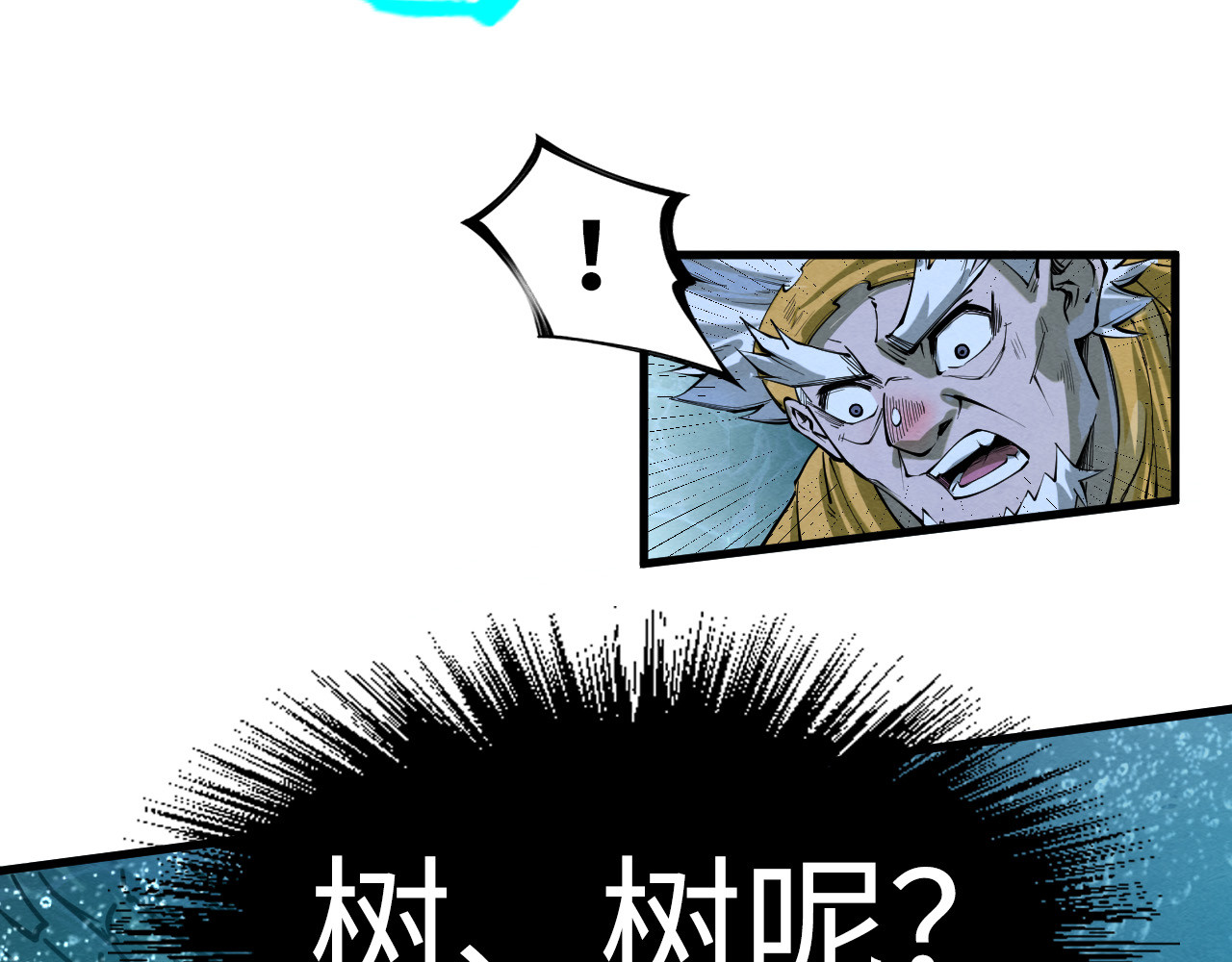 第189话 驯海夜叉 第 118 页