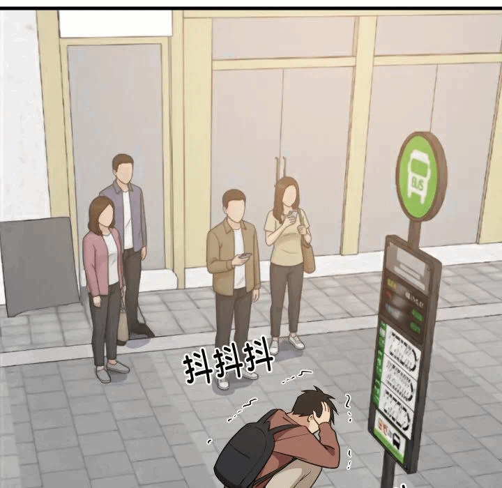 第71话 第 83 页