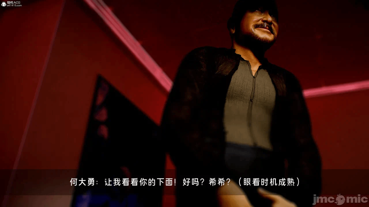 宝可梦罪孽 第1-4章 第一话 - 408