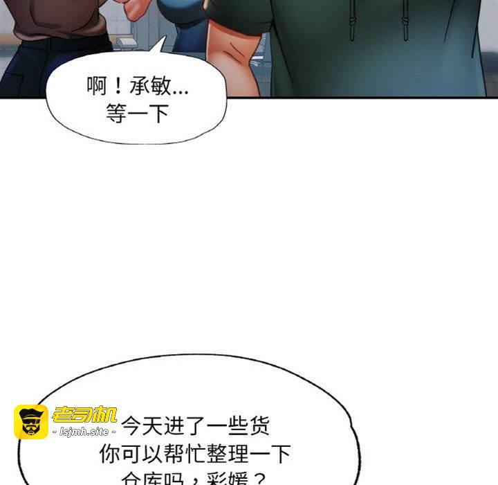 第11话 第 23 页