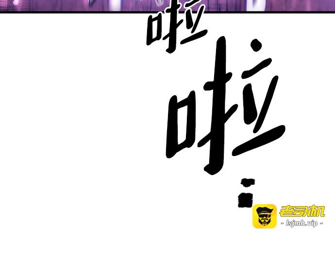 第99话 第 229 页