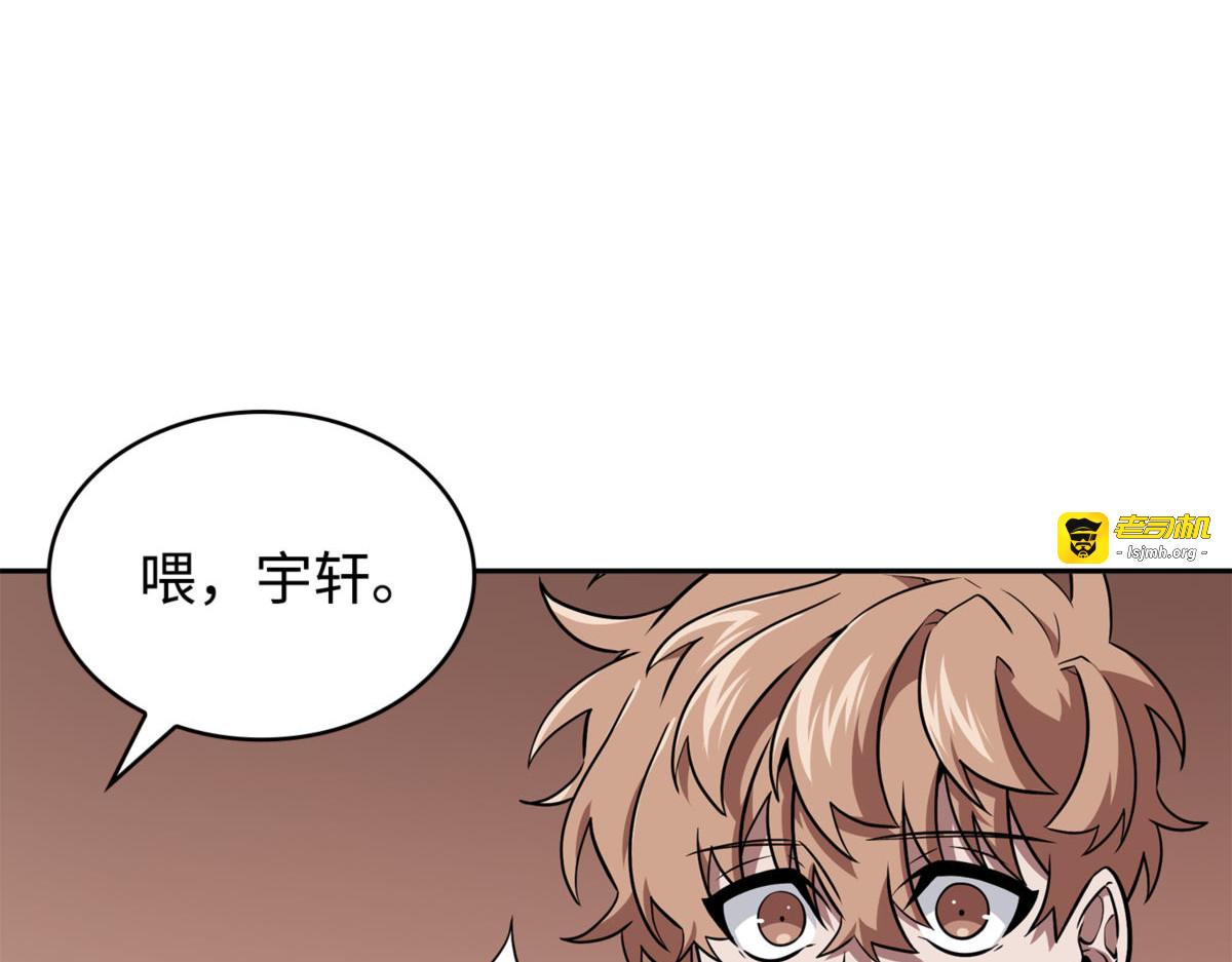 对妹妹的爱 第 165 页