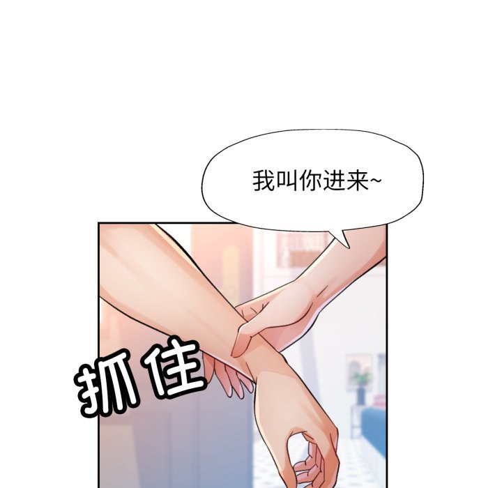 第63话 第 20 页