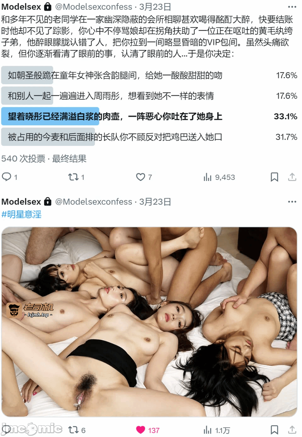 第一话 第 271 页