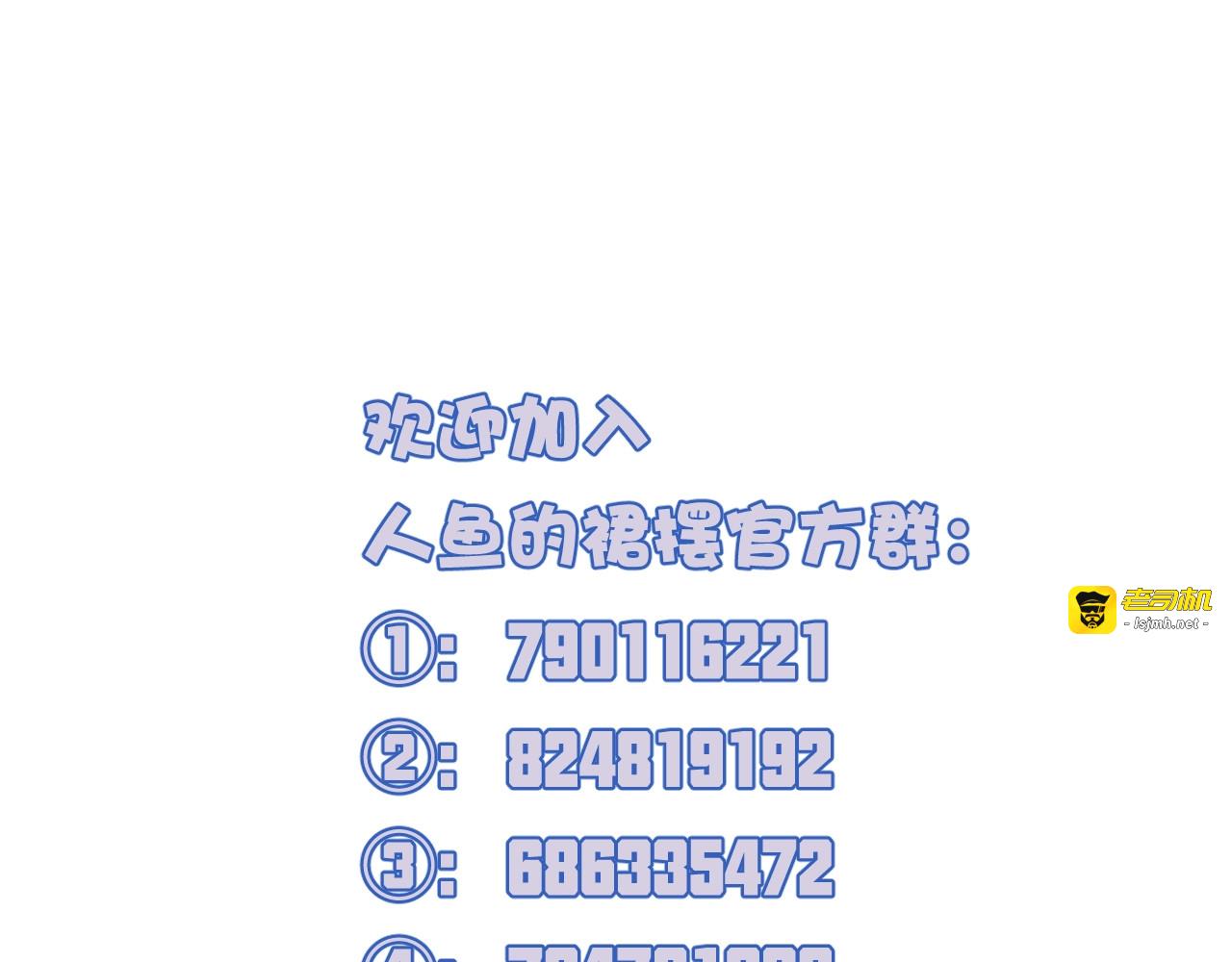 第58话  反转 第 115 页