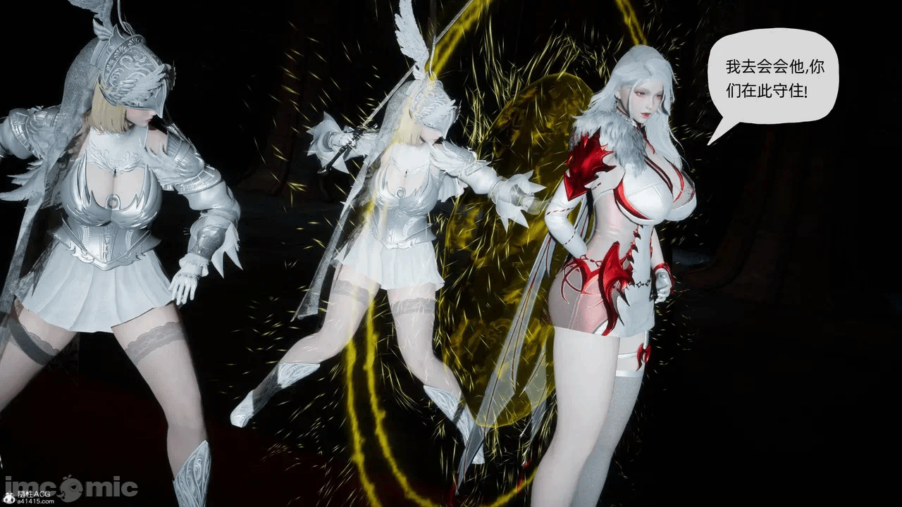 [3D]天玄神魔录01-12 第一话 - 1243