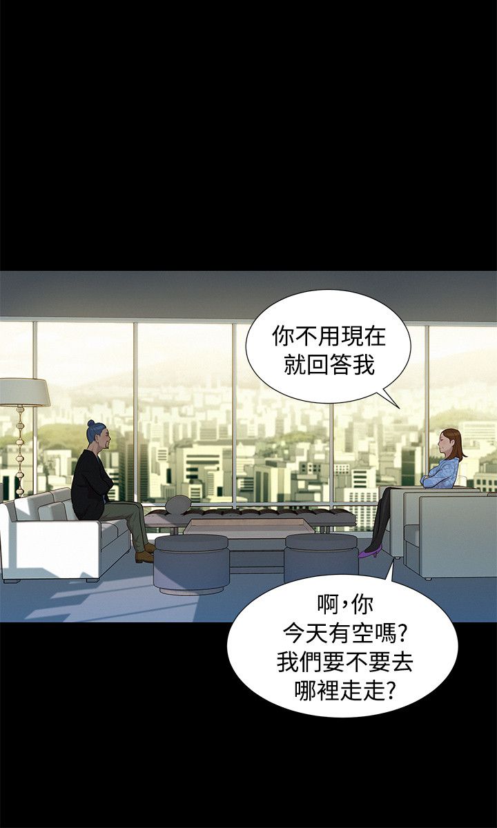 第27话 第 9 页