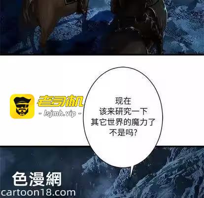 第44话 第 53 页