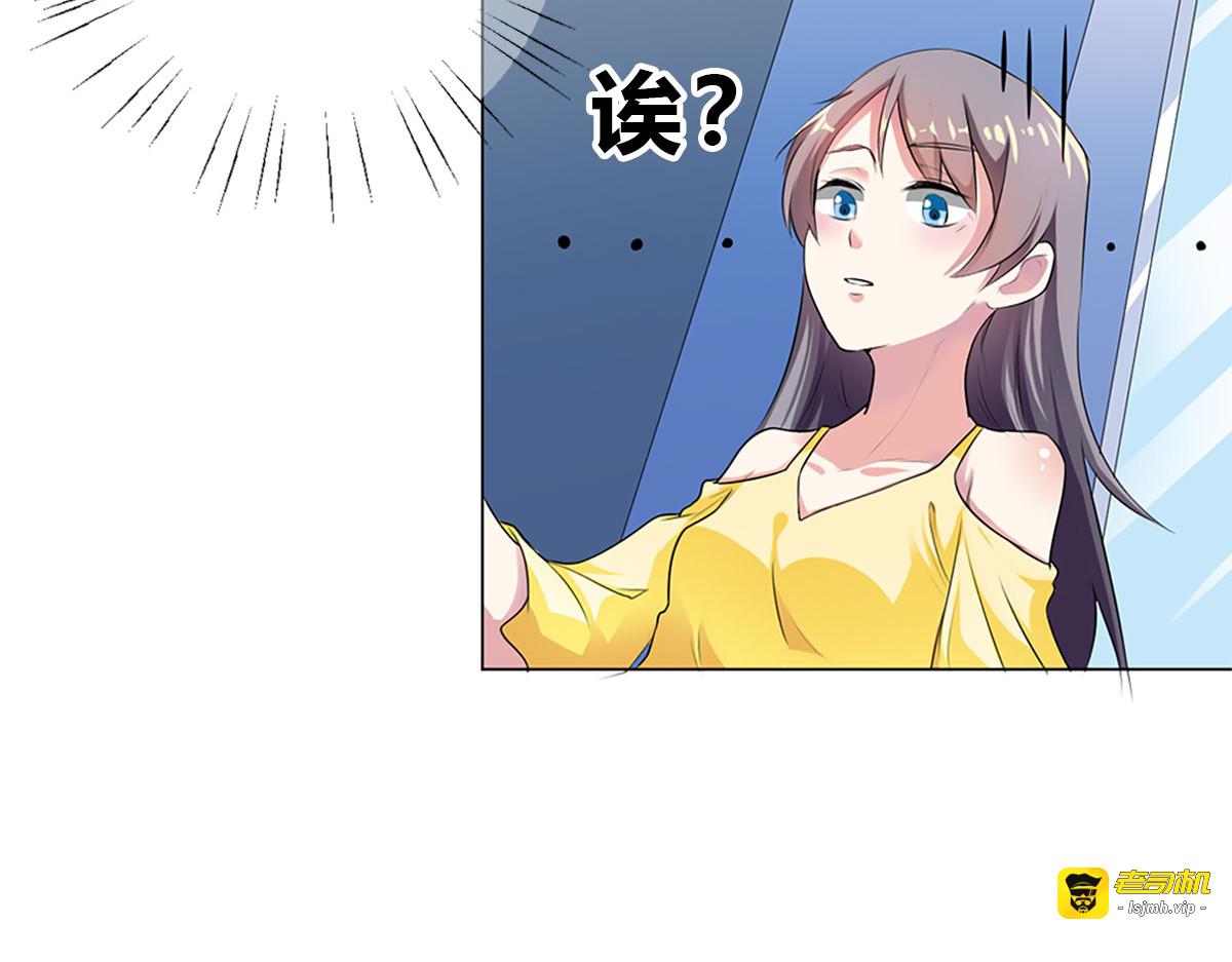第15话 第 37 页