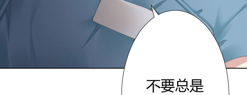 第86话 第66话-归来 第 130 页