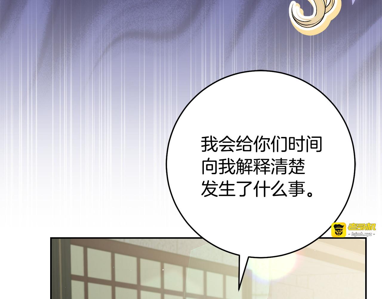 第23话 无可奉告 第 41 页