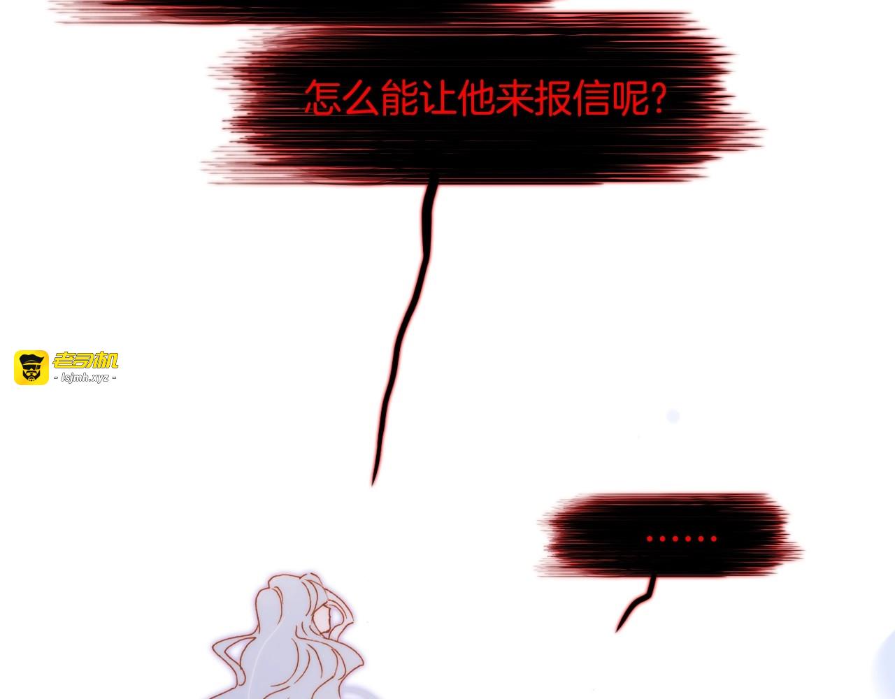 第15话 你是我的力量 第 51 页