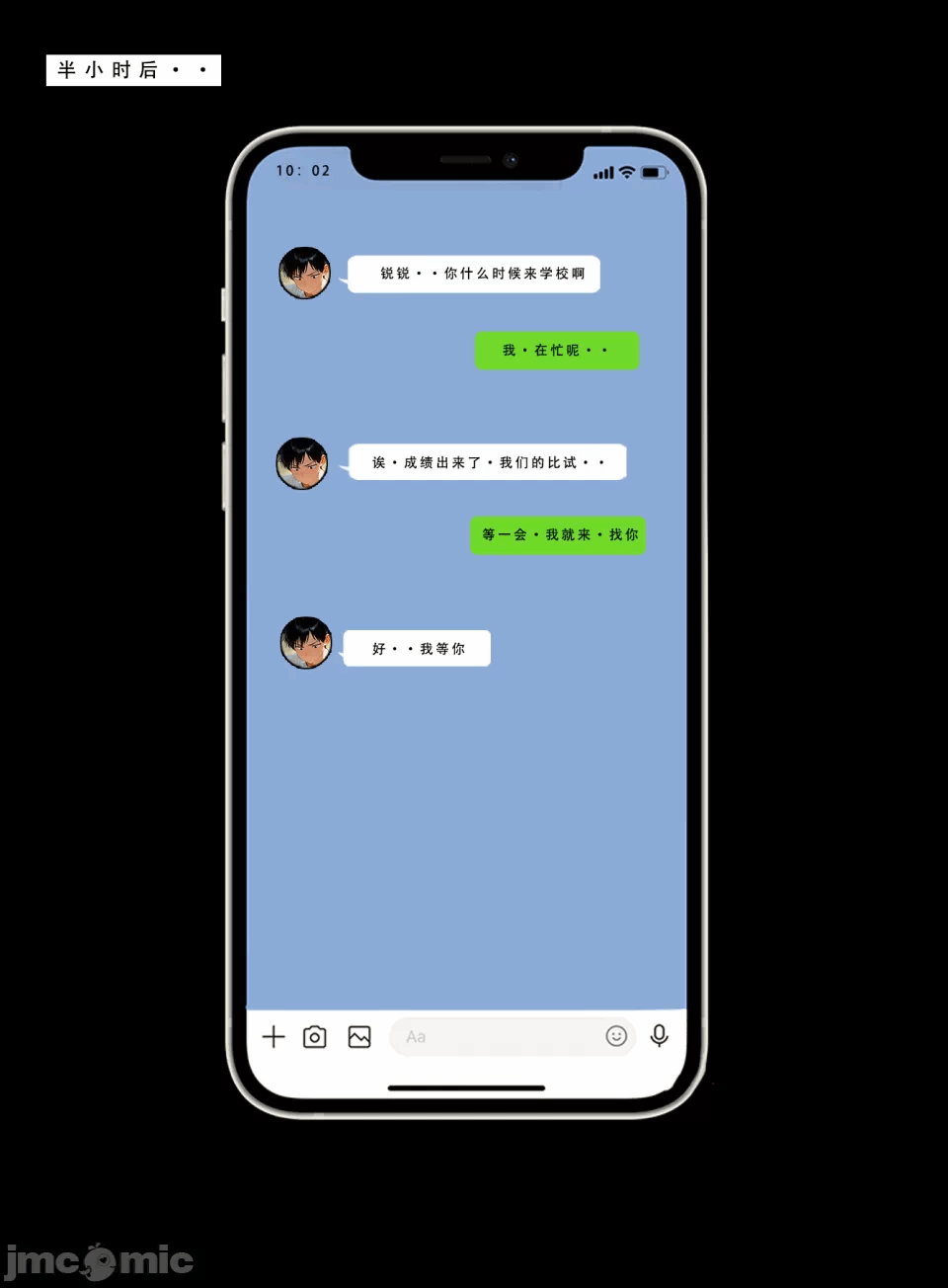 第一话 第 62 页