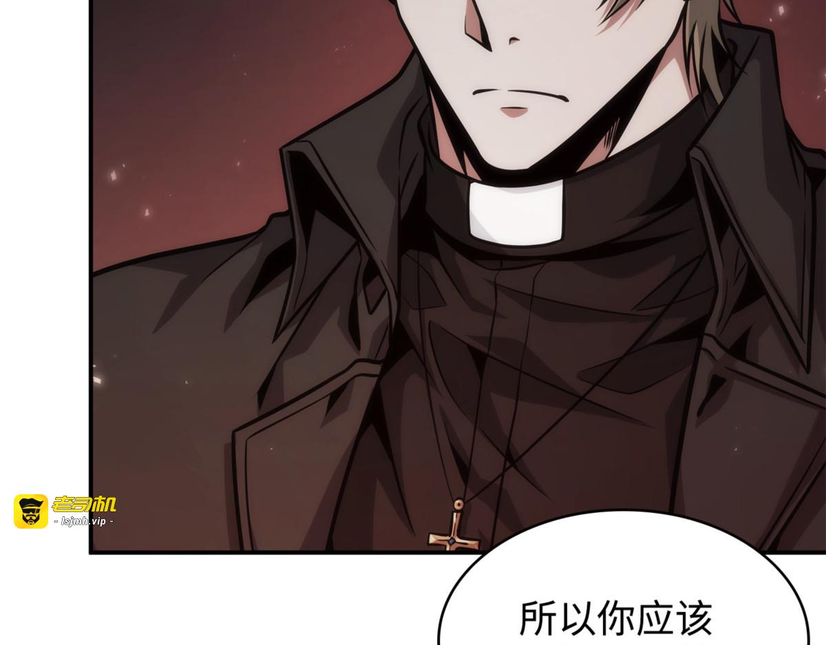蓝须之房 第 71 页