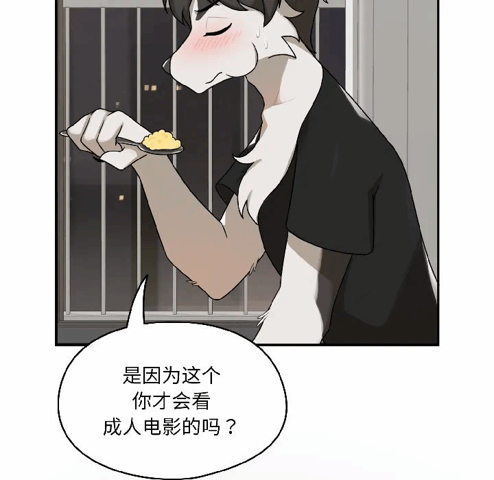 第2话 第 91 页