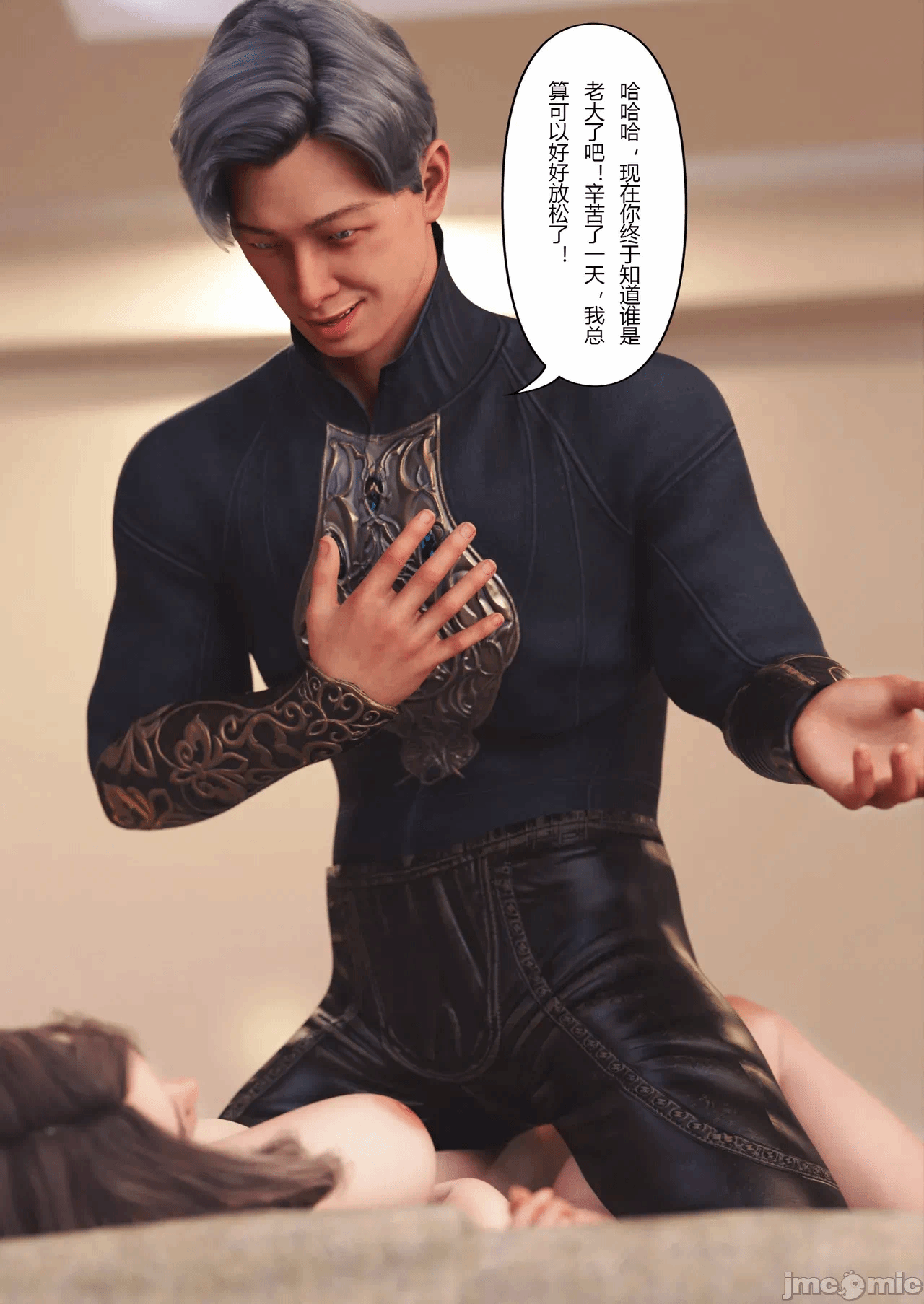 第一话 第 50 页