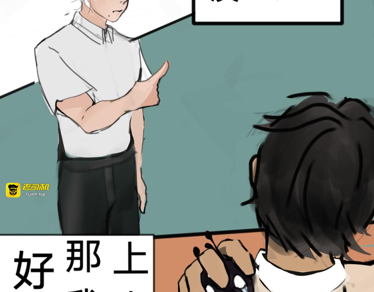 3话 第 35 页