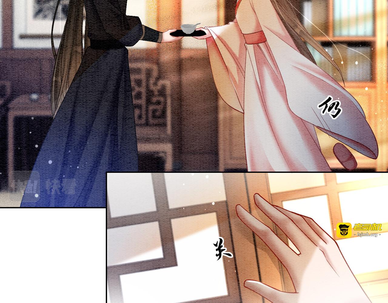 第73话 闺蜜登场？ 第 69 页
