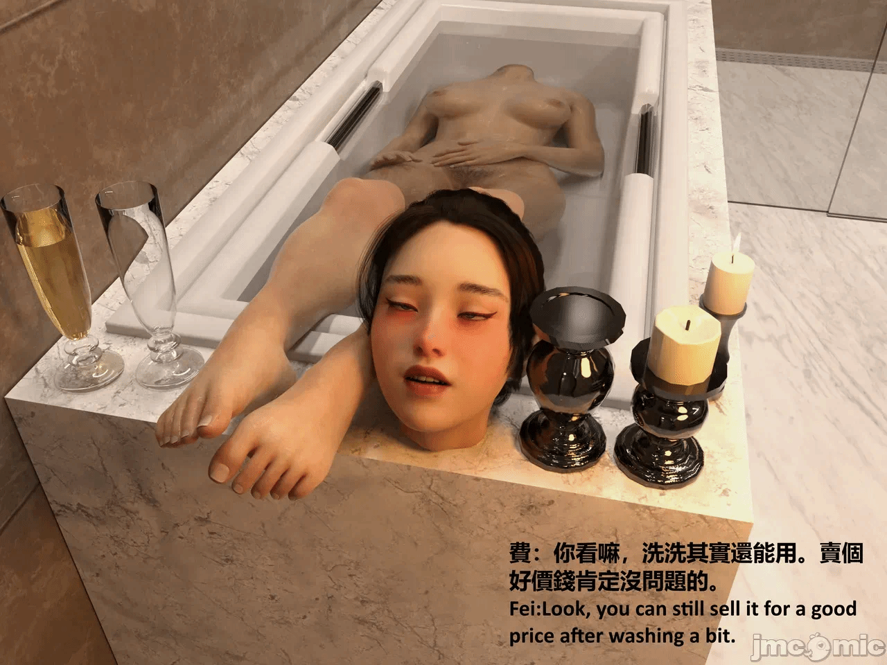 第一话 第 26 页