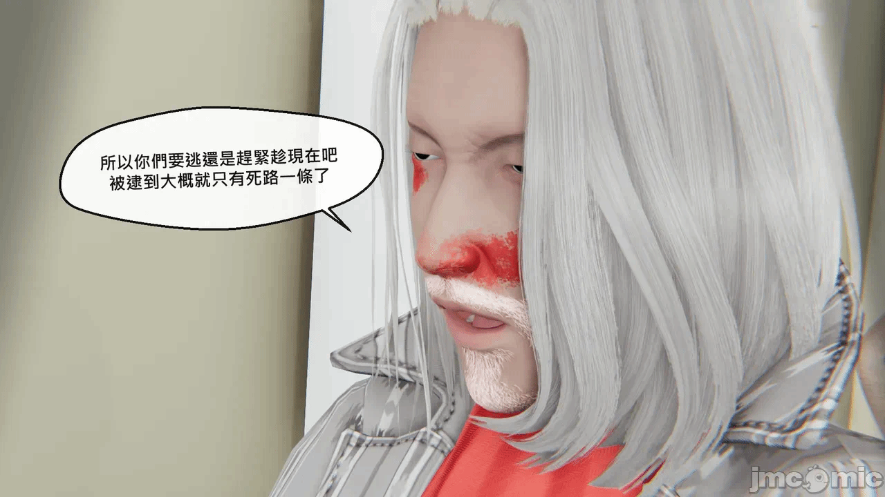 第一话 第 96 页