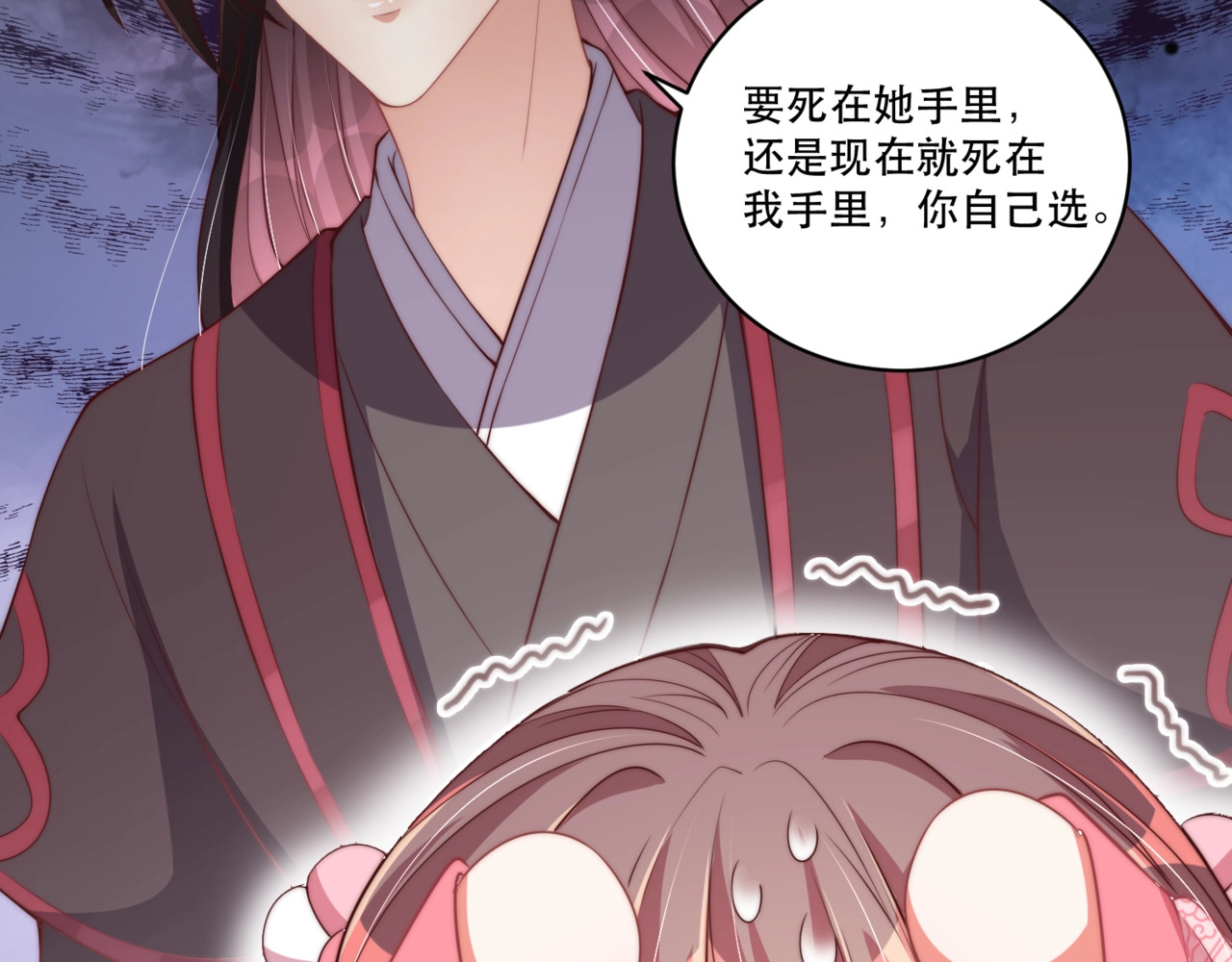 第61话 新知识 第 56 页