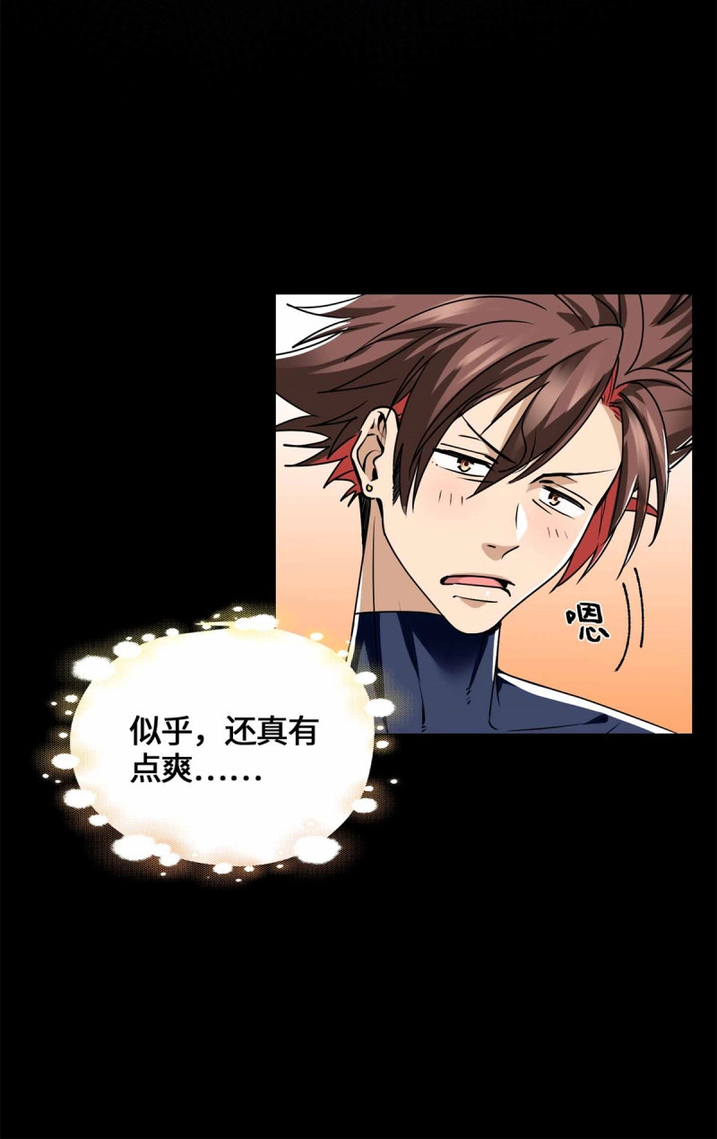 第56话 056 龙傲天 第 8 页