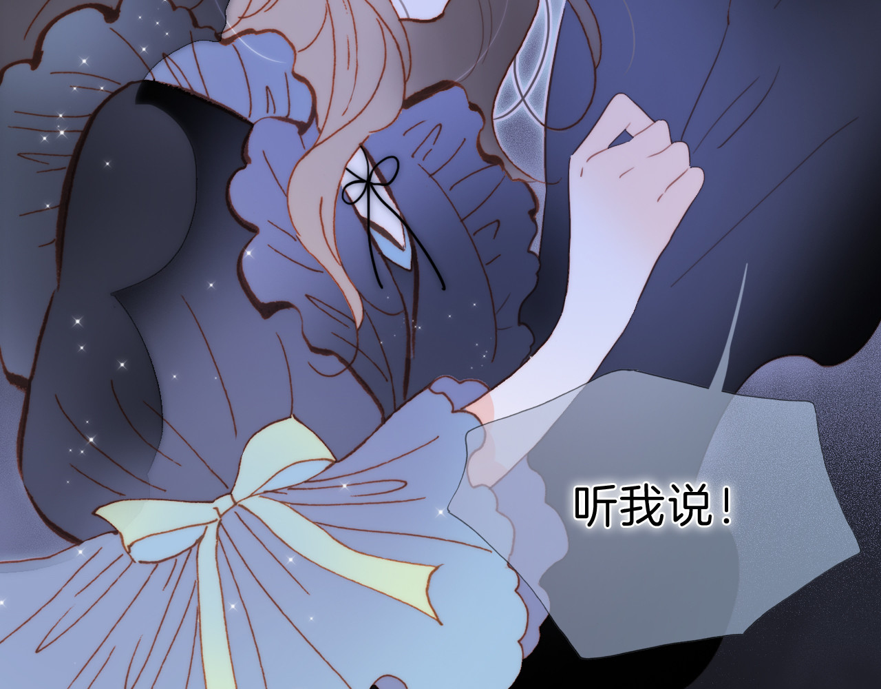 第51话 创造和继承 第 72 页