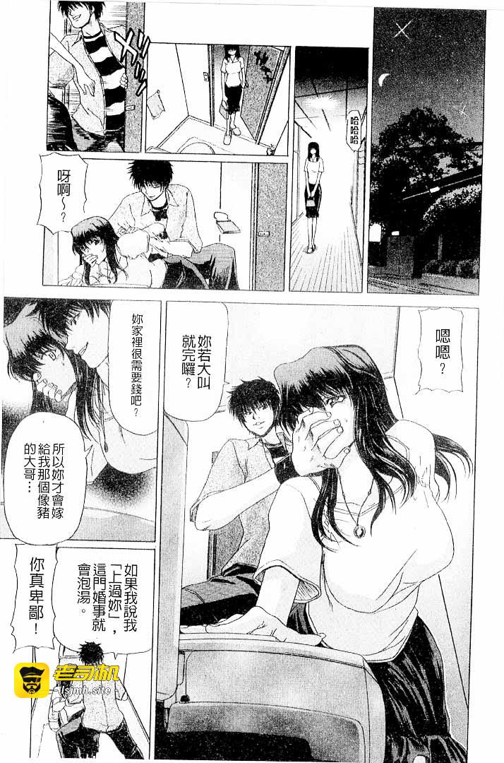 第1话 第 181 页