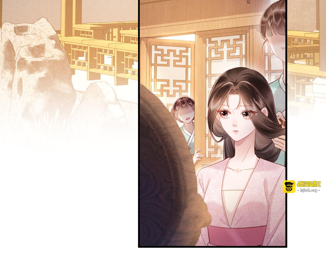 第10话 我被太监调戏了？！ 第 31 页