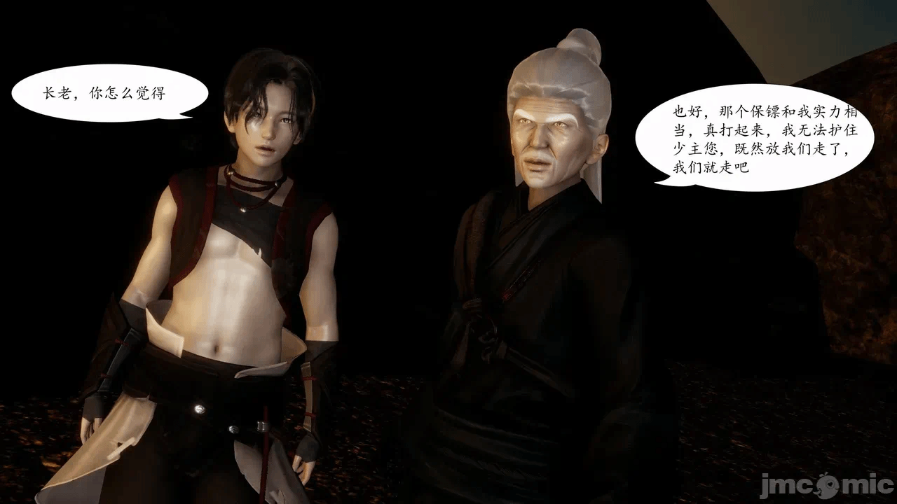 [3D]天玄神魔录01-12 第一话 - 211