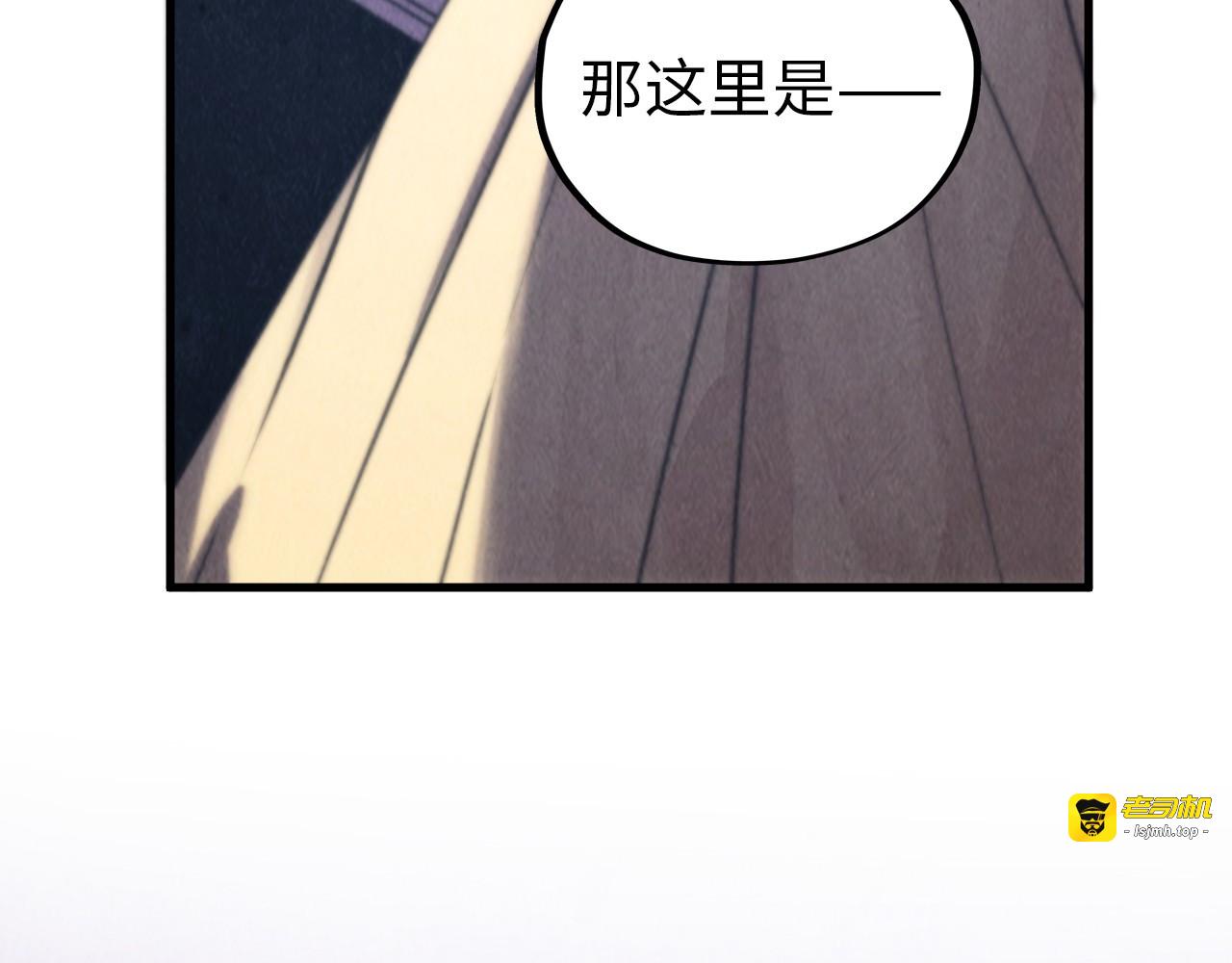 第388话 南火城 第 17 页