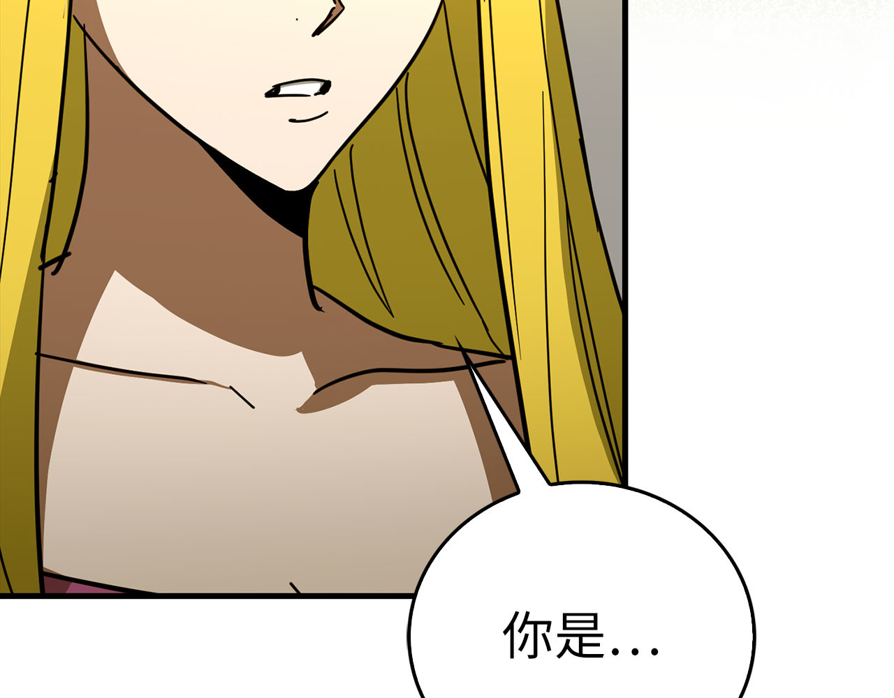 第119话 内心受创 第 148 页