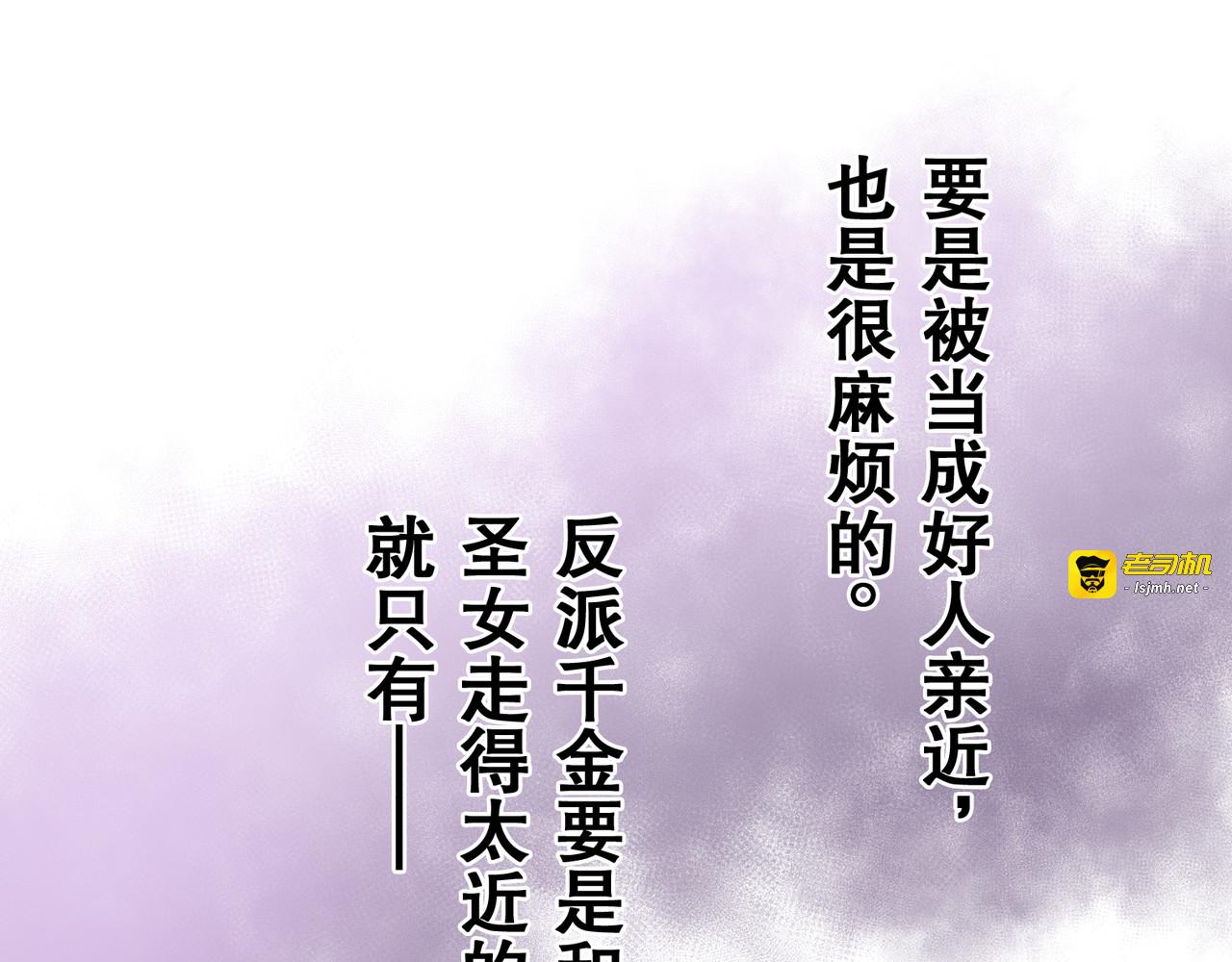 第30话 第 89 页