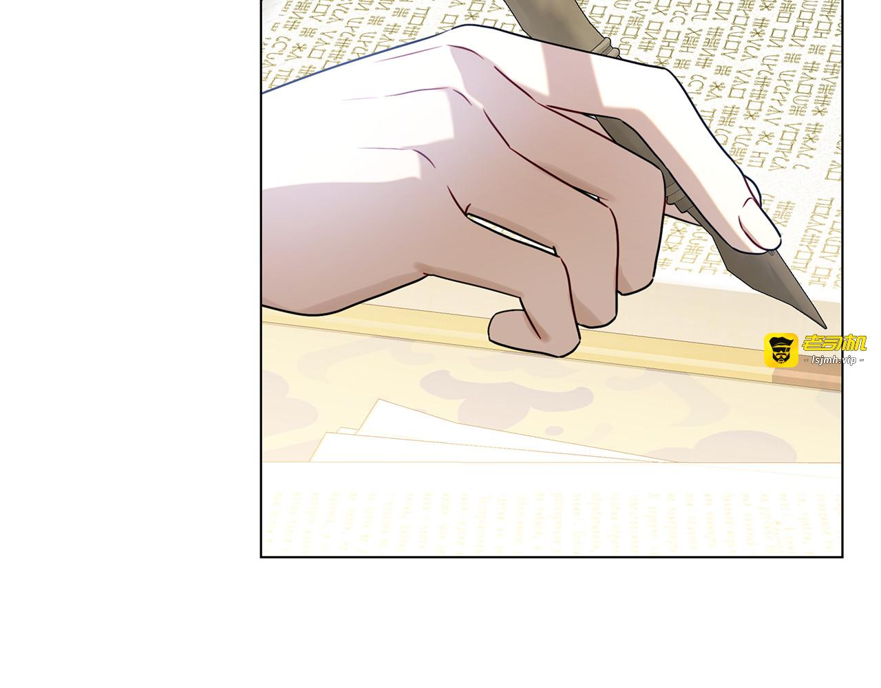 第15话 友情vs爱情 第 199 页