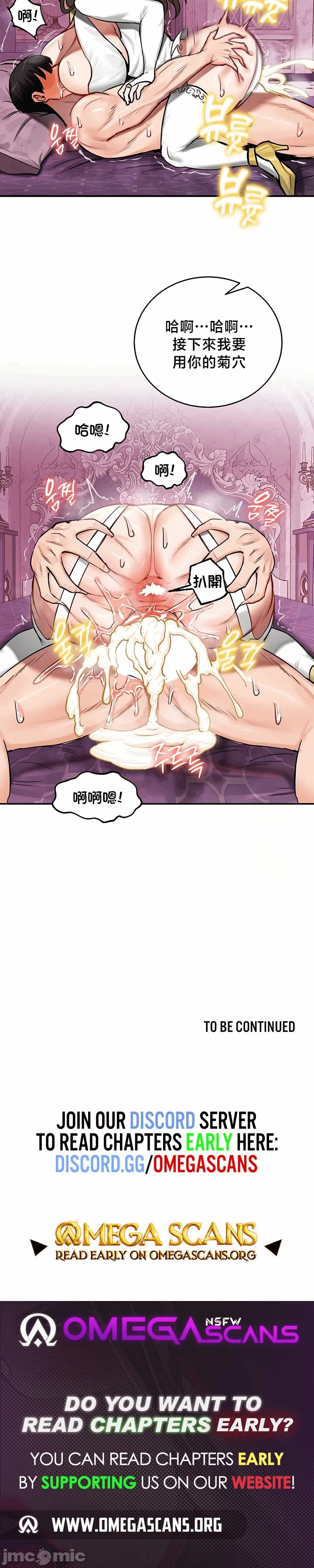 第55话 第 28 页