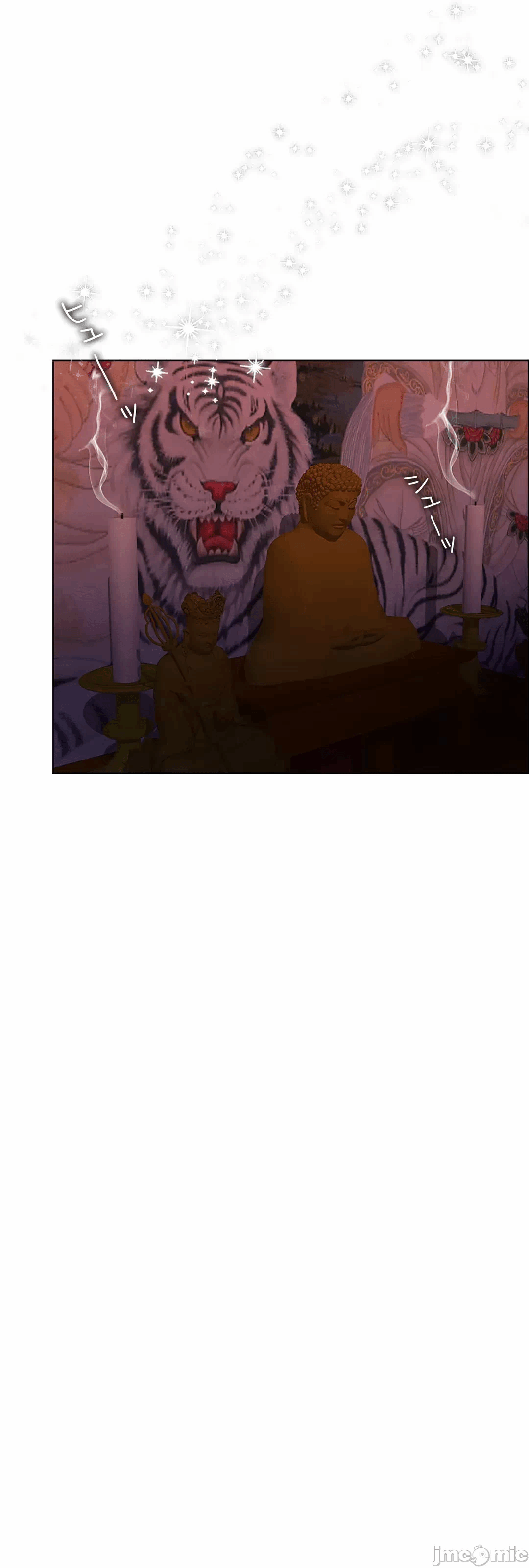 第46话 第 76 页