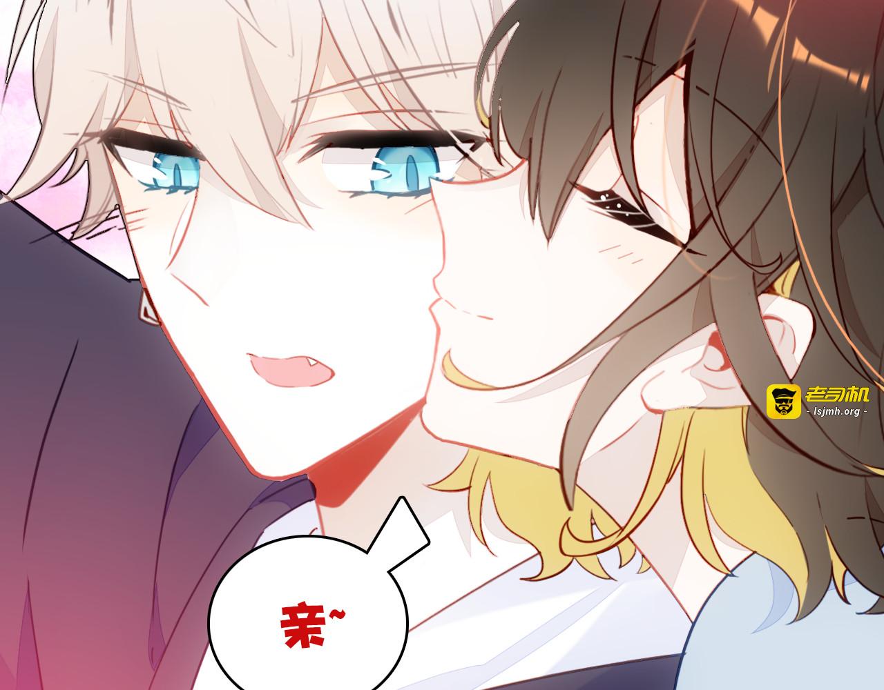 第29话 不许碰她 第 123 页