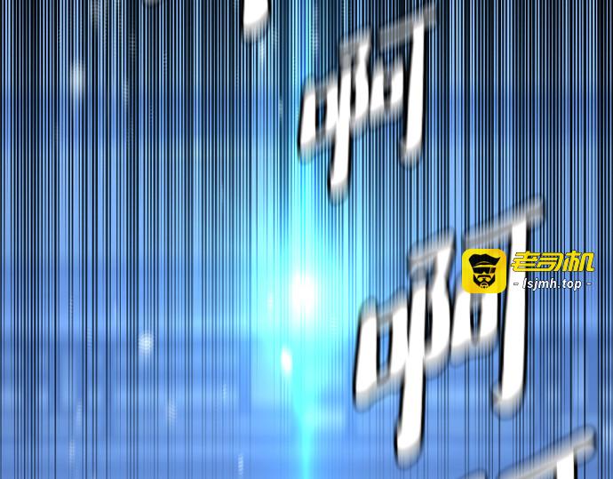 第81话 第 217 页